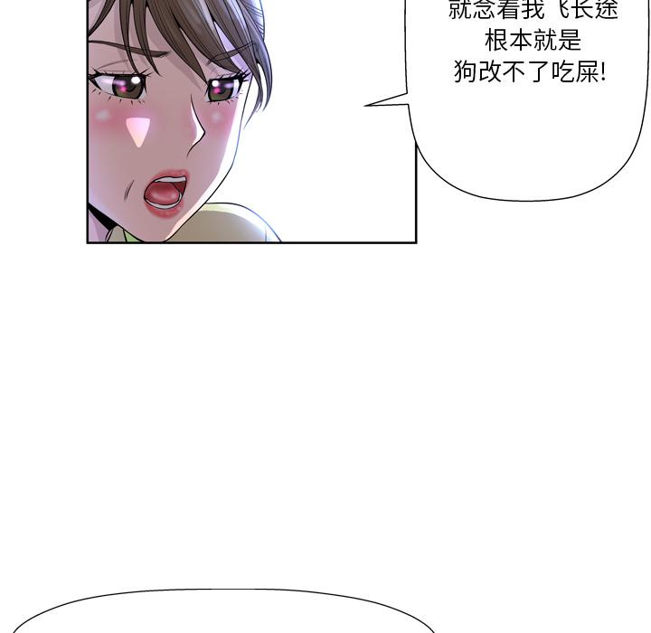 变脸[抖漫]韩漫全集-变脸-第 1 话无删减无遮挡章节图片 