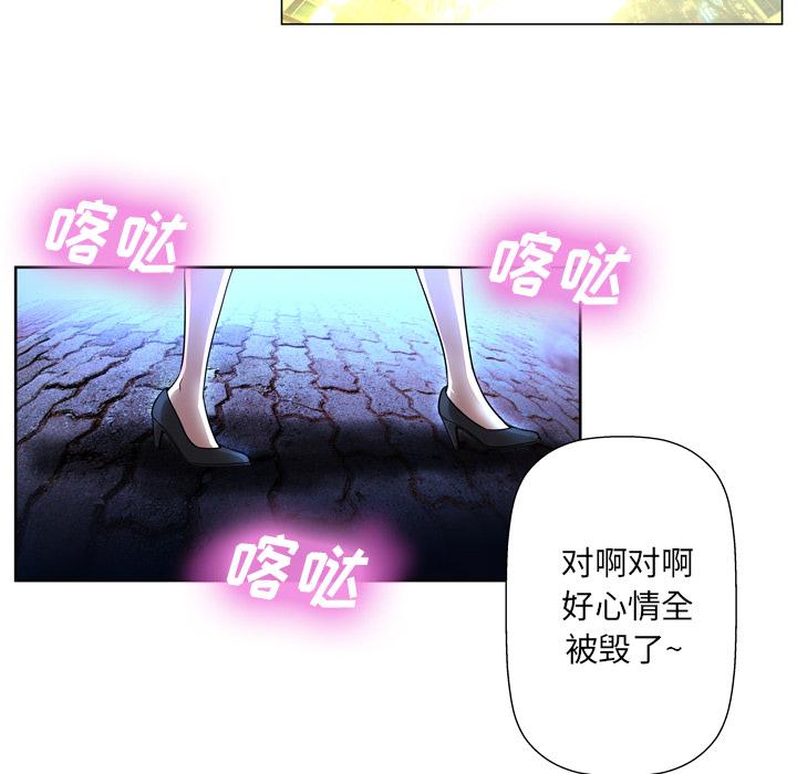 变脸[抖漫]韩漫全集-变脸-第 1 话无删减无遮挡章节图片 