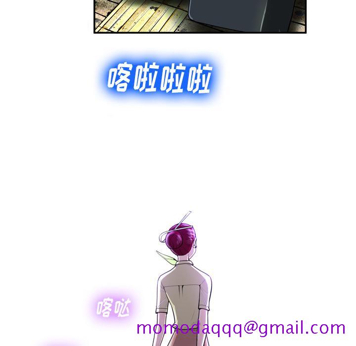 变脸[抖漫]韩漫全集-变脸-第 1 话无删减无遮挡章节图片 