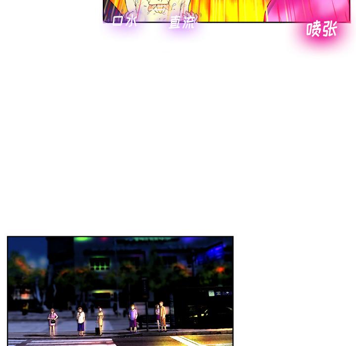 变脸[抖漫]韩漫全集-变脸-第 1 话无删减无遮挡章节图片 