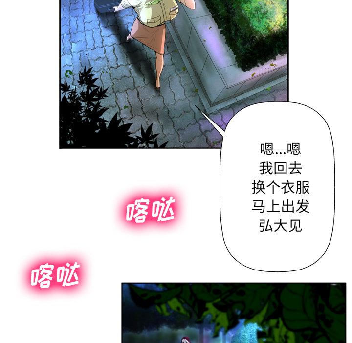 变脸[抖漫]韩漫全集-变脸-第 1 话无删减无遮挡章节图片 