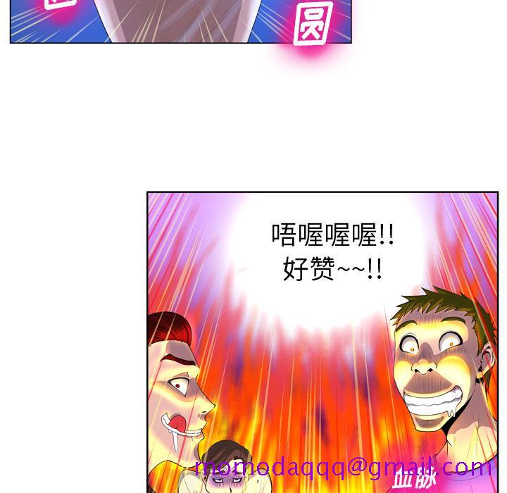 变脸[抖漫]韩漫全集-变脸-第 1 话无删减无遮挡章节图片 