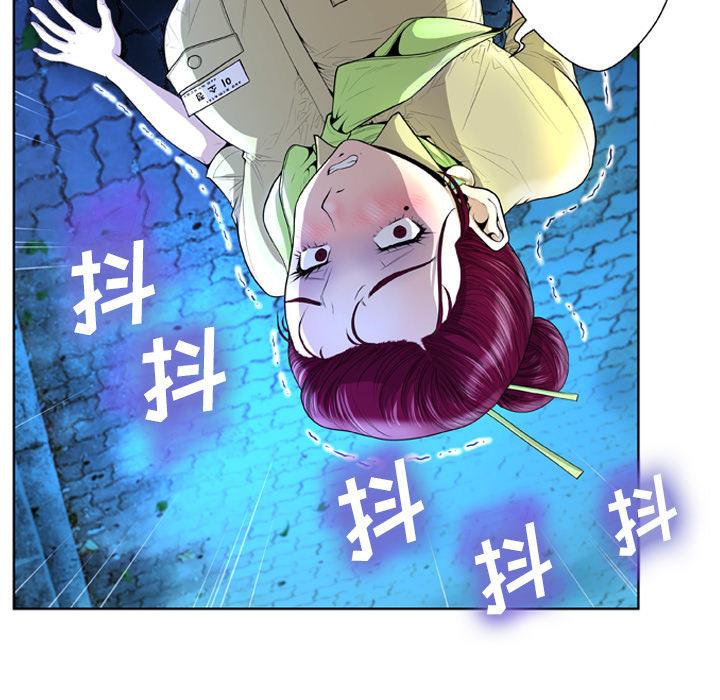 变脸[抖漫]韩漫全集-变脸-第 1 话无删减无遮挡章节图片 