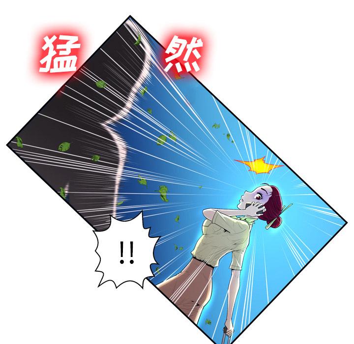 变脸[抖漫]韩漫全集-变脸-第 1 话无删减无遮挡章节图片 