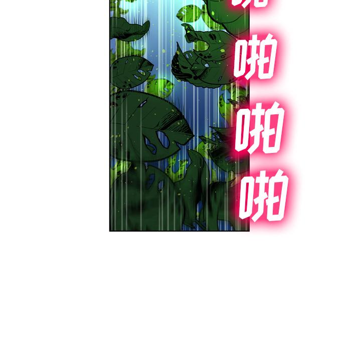 变脸[抖漫]韩漫全集-变脸-第 1 话无删减无遮挡章节图片 