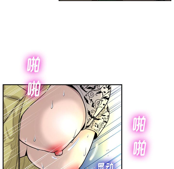 变脸[抖漫]韩漫全集-变脸-第 1 话无删减无遮挡章节图片 