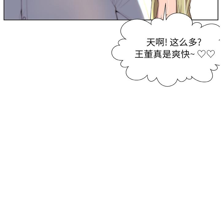变脸[抖漫]韩漫全集-变脸-第 1 话无删减无遮挡章节图片 