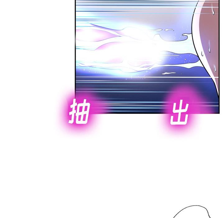 变脸[抖漫]韩漫全集-变脸-第 1 话无删减无遮挡章节图片 