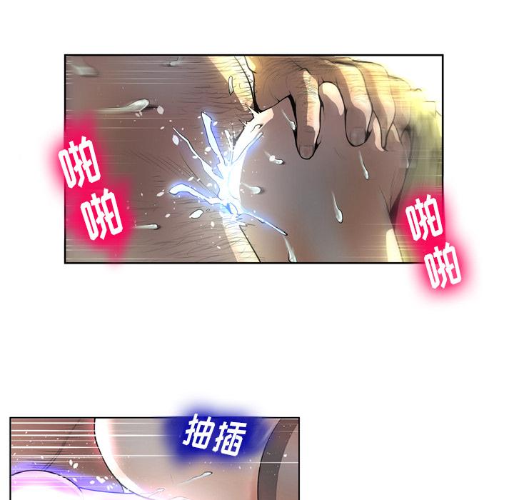 变脸[抖漫]韩漫全集-变脸-第 1 话无删减无遮挡章节图片 
