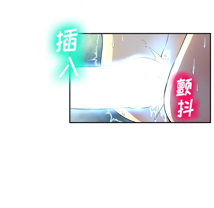 变脸[抖漫]韩漫全集-变脸-第 2 话无删减无遮挡章节图片 
