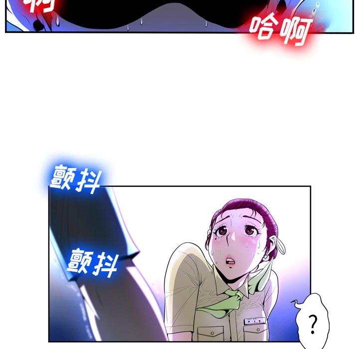变脸[抖漫]韩漫全集-变脸-第 2 话无删减无遮挡章节图片 