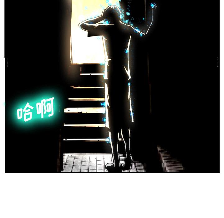 变脸[抖漫]韩漫全集-变脸-第 2 话无删减无遮挡章节图片 