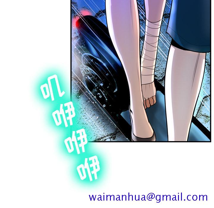 变脸[抖漫]韩漫全集-变脸-第 2 话无删减无遮挡章节图片 