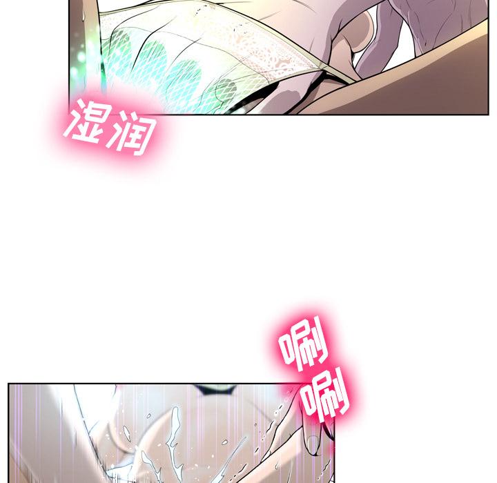 变脸[抖漫]韩漫全集-变脸-第 2 话无删减无遮挡章节图片 