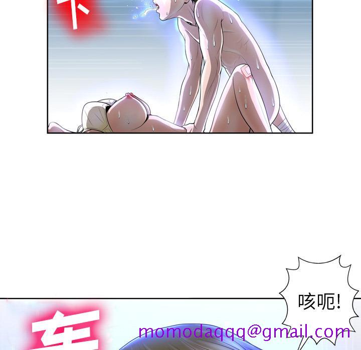变脸[抖漫]韩漫全集-变脸-第 2 话无删减无遮挡章节图片 