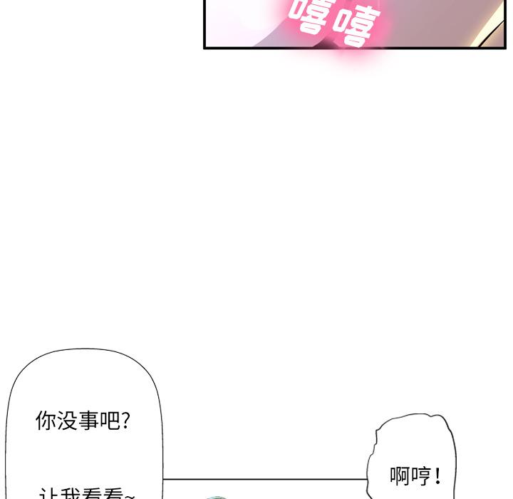 变脸[抖漫]韩漫全集-变脸-第 2 话无删减无遮挡章节图片 