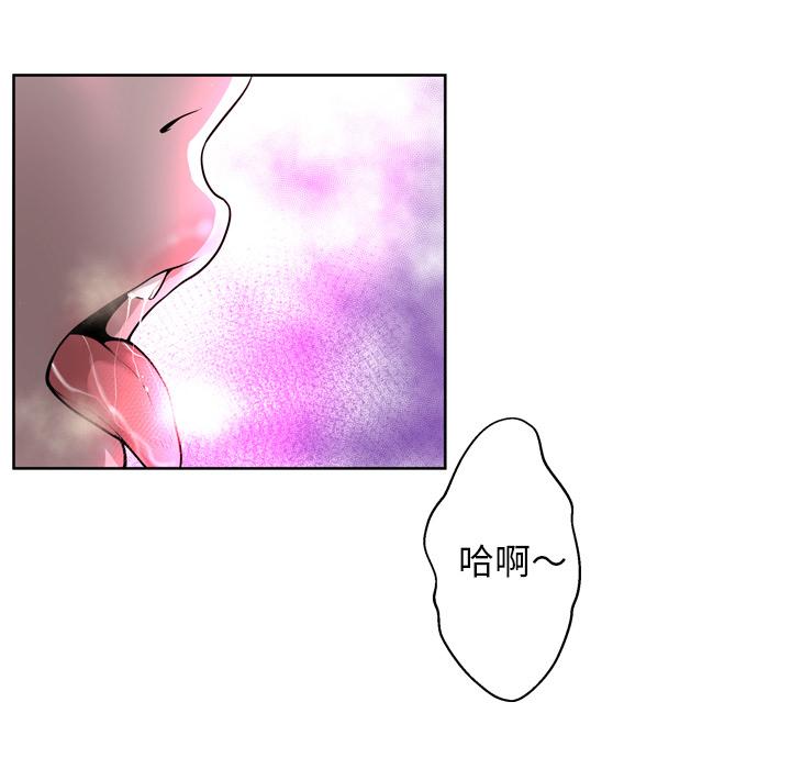变脸[抖漫]韩漫全集-变脸-第 2 话无删减无遮挡章节图片 