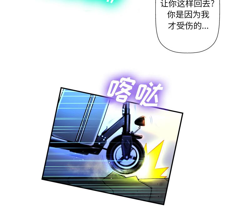 变脸[抖漫]韩漫全集-变脸-第 2 话无删减无遮挡章节图片 