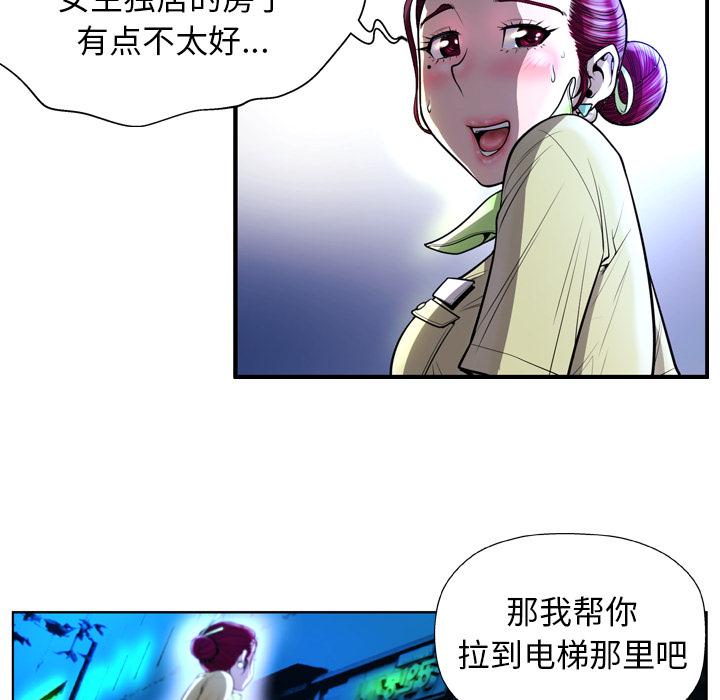 变脸[抖漫]韩漫全集-变脸-第 2 话无删减无遮挡章节图片 