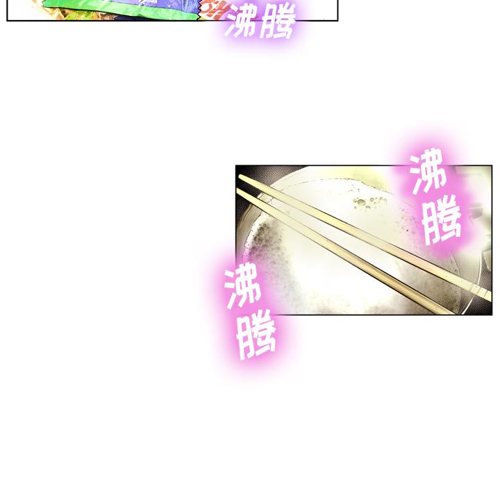 变脸[抖漫]韩漫全集-变脸-第 2 话无删减无遮挡章节图片 