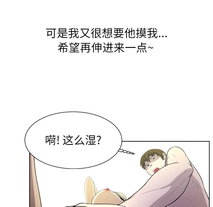 变脸[抖漫]韩漫全集-变脸-第 2 话无删减无遮挡章节图片 
