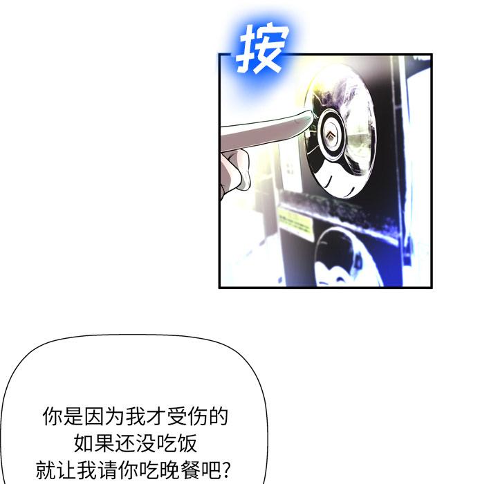 变脸[抖漫]韩漫全集-变脸-第 2 话无删减无遮挡章节图片 