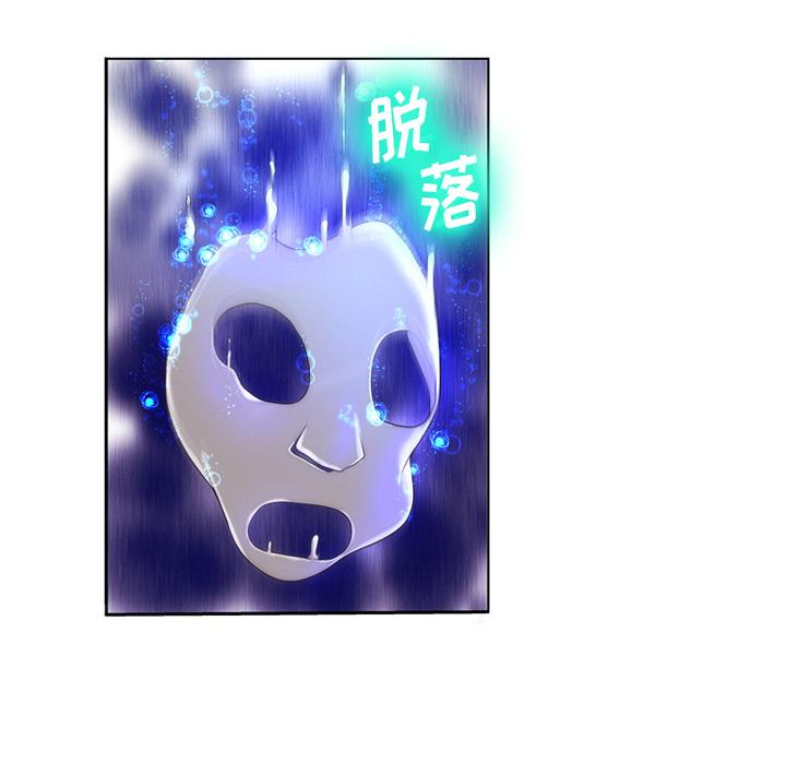 变脸[抖漫]韩漫全集-变脸-第 2 话无删减无遮挡章节图片 