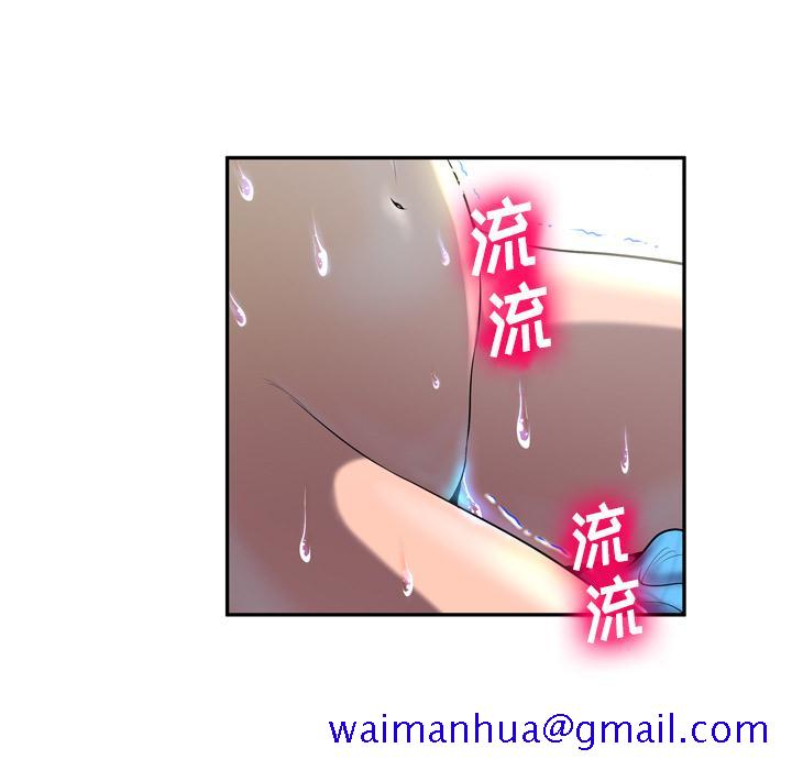 变脸[抖漫]韩漫全集-变脸-第 2 话无删减无遮挡章节图片 