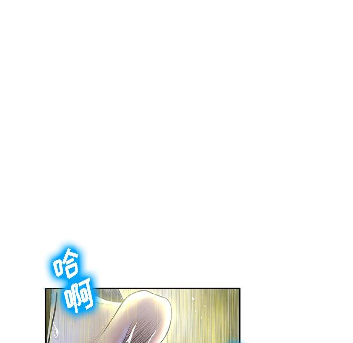 变脸[抖漫]韩漫全集-变脸-第 3 话无删减无遮挡章节图片 
