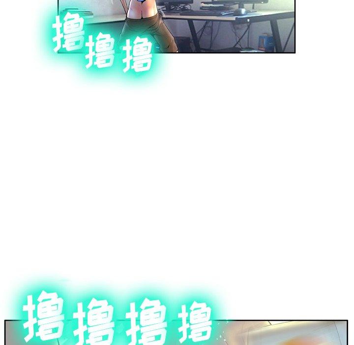 变脸[抖漫]韩漫全集-变脸-第 3 话无删减无遮挡章节图片 