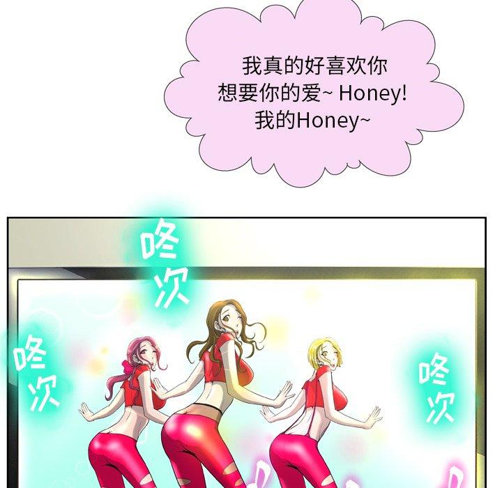 变脸[抖漫]韩漫全集-变脸-第 3 话无删减无遮挡章节图片 