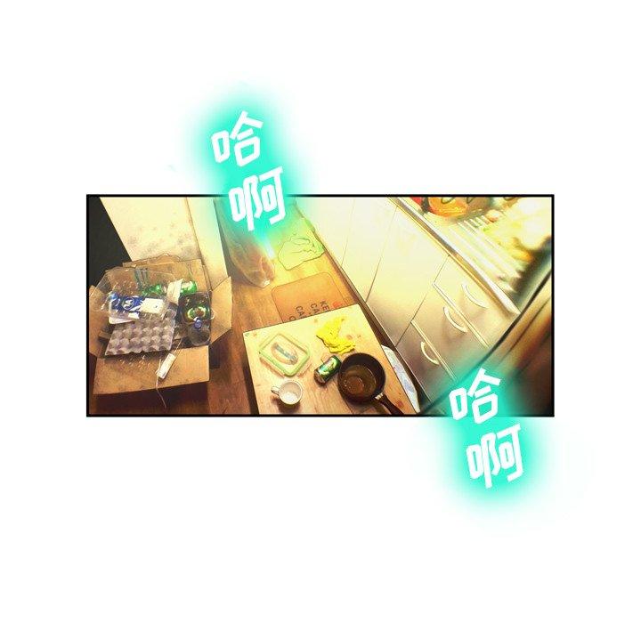 变脸[抖漫]韩漫全集-变脸-第 3 话无删减无遮挡章节图片 