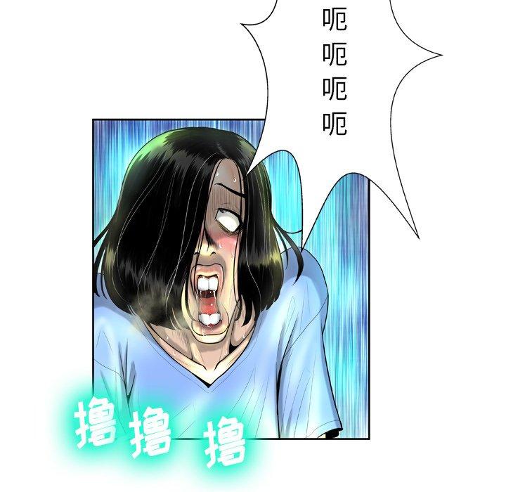 变脸[抖漫]韩漫全集-变脸-第 3 话无删减无遮挡章节图片 