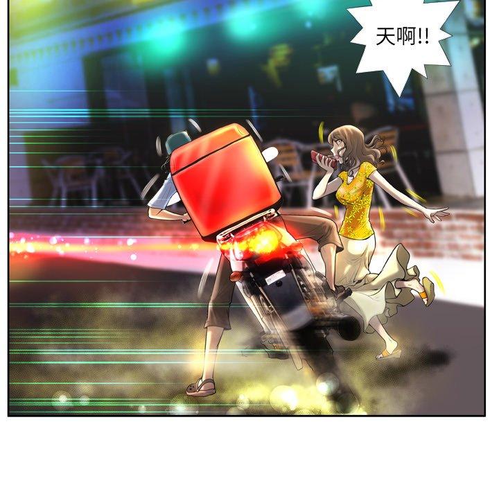 变脸[抖漫]韩漫全集-变脸-第 3 话无删减无遮挡章节图片 