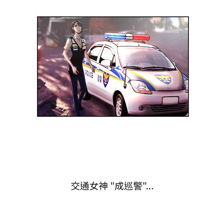 变脸[抖漫]韩漫全集-变脸-第 3 话无删减无遮挡章节图片 