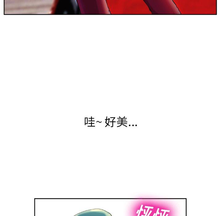 变脸[抖漫]韩漫全集-变脸-第 3 话无删减无遮挡章节图片 