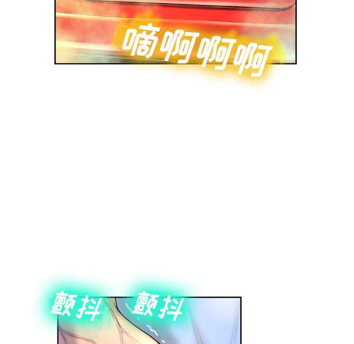变脸[抖漫]韩漫全集-变脸-第 3 话无删减无遮挡章节图片 