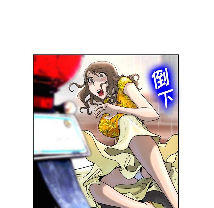 变脸[抖漫]韩漫全集-变脸-第 3 话无删减无遮挡章节图片 