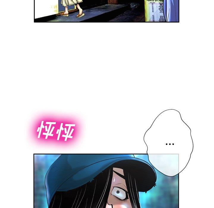 变脸[抖漫]韩漫全集-变脸-第 3 话无删减无遮挡章节图片 