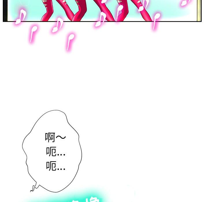 变脸[抖漫]韩漫全集-变脸-第 3 话无删减无遮挡章节图片 