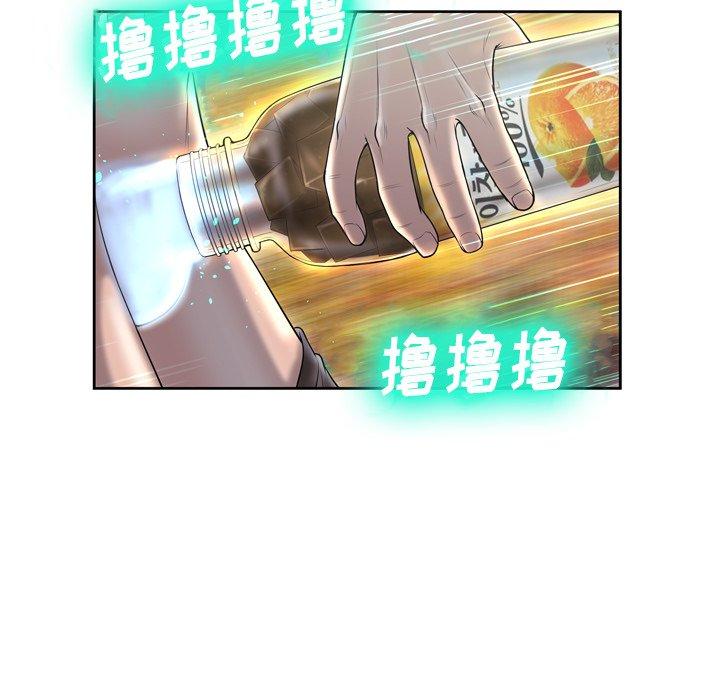 变脸[抖漫]韩漫全集-变脸-第 3 话无删减无遮挡章节图片 