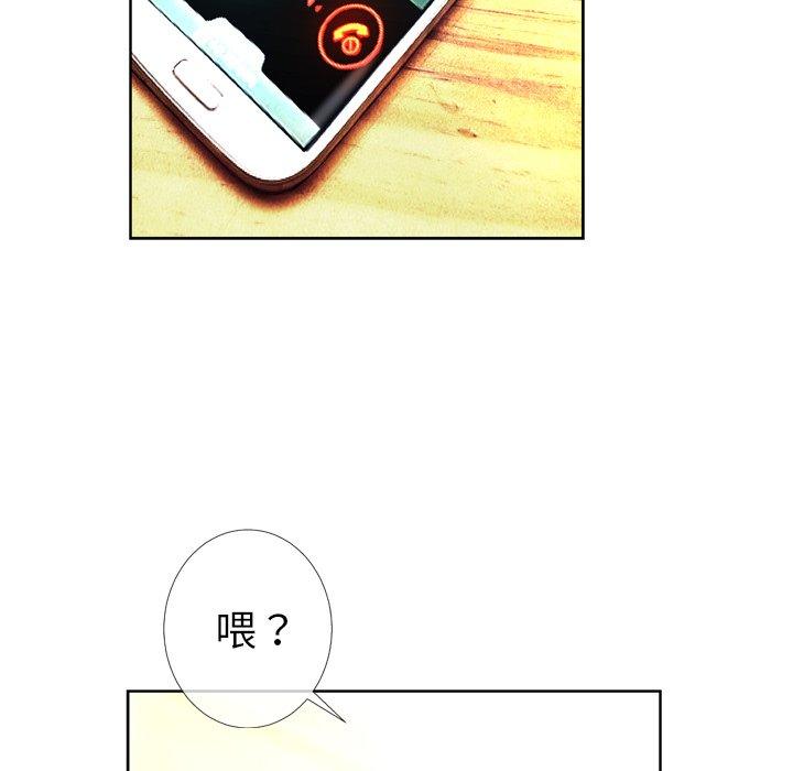 变脸[抖漫]韩漫全集-变脸-第 3 话无删减无遮挡章节图片 