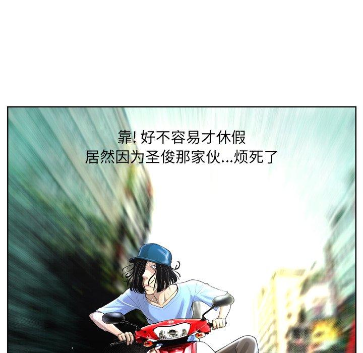 变脸[抖漫]韩漫全集-变脸-第 3 话无删减无遮挡章节图片 