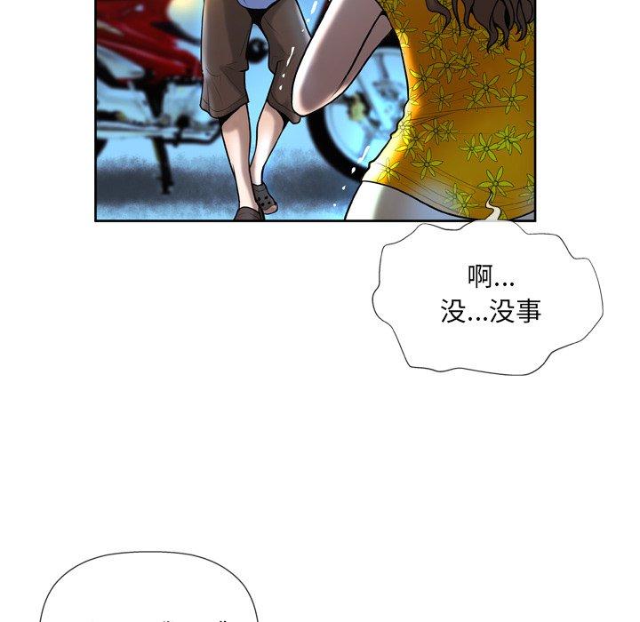 变脸[抖漫]韩漫全集-变脸-第 3 话无删减无遮挡章节图片 