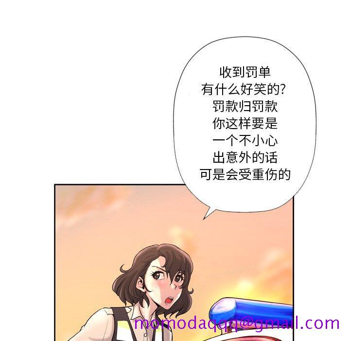 变脸[抖漫]韩漫全集-变脸-第 3 话无删减无遮挡章节图片 
