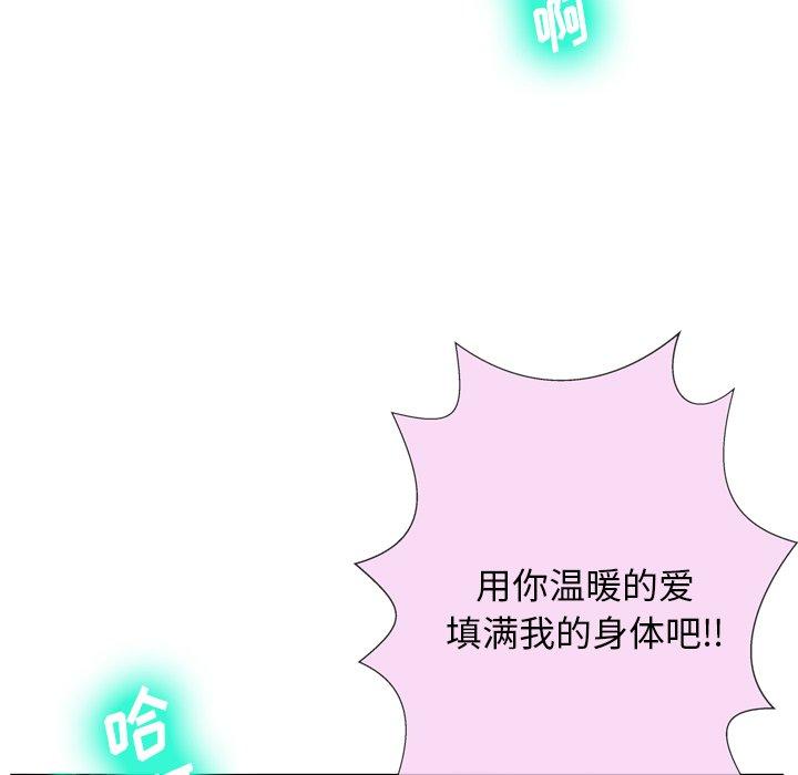 变脸[抖漫]韩漫全集-变脸-第 3 话无删减无遮挡章节图片 
