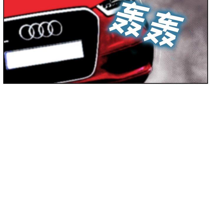 变脸[抖漫]韩漫全集-变脸-第 3 话无删减无遮挡章节图片 