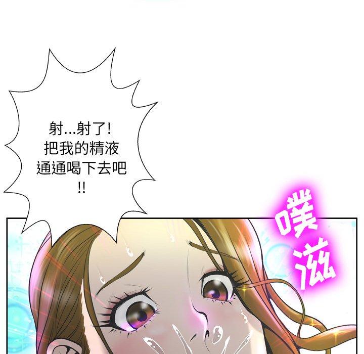 变脸[抖漫]韩漫全集-变脸-第 3 话无删减无遮挡章节图片 