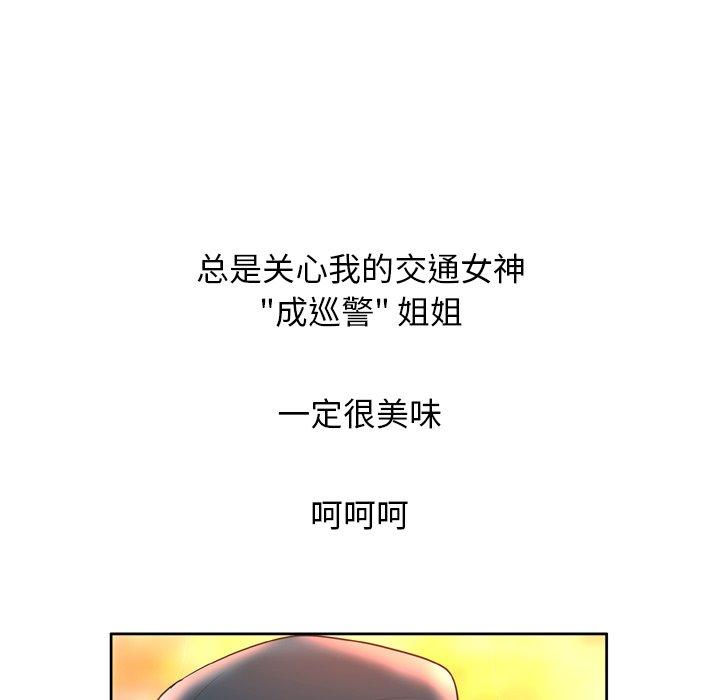 变脸[抖漫]韩漫全集-变脸-第 3 话无删减无遮挡章节图片 