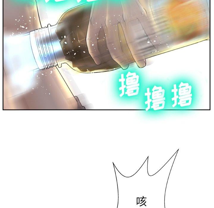 变脸[抖漫]韩漫全集-变脸-第 3 话无删减无遮挡章节图片 